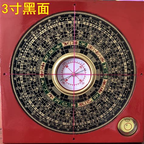 東震羅盤調整|【東震羅盤使用方法】用好東震九星羅盤！風水地理不求人 – 每日。